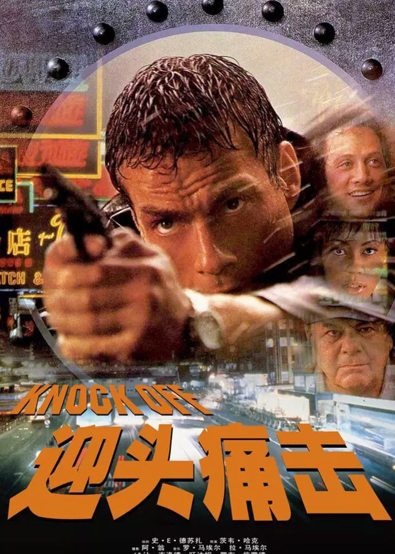 ko雷霆一击封面图