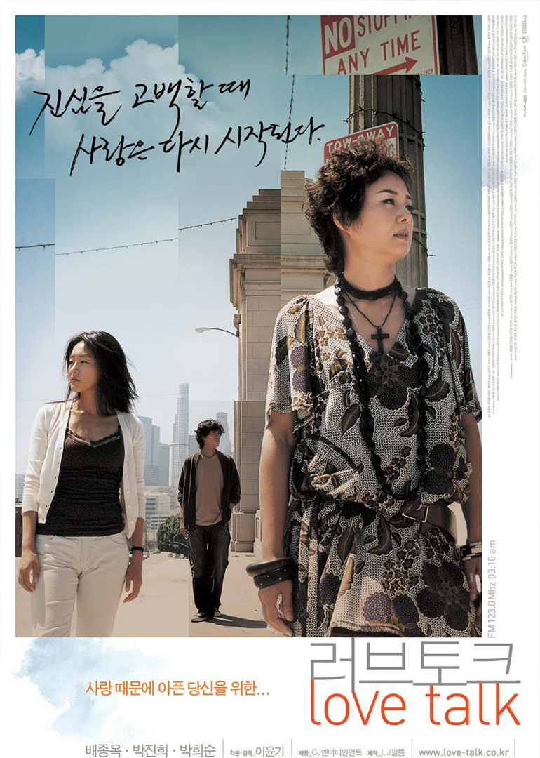 爱情谈判封面图