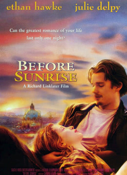 爱在黎明破晓前封面图