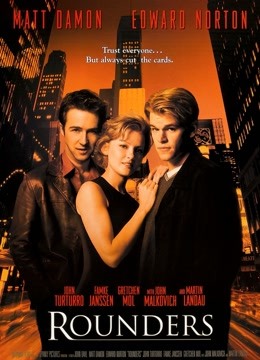 赌王之王封面图