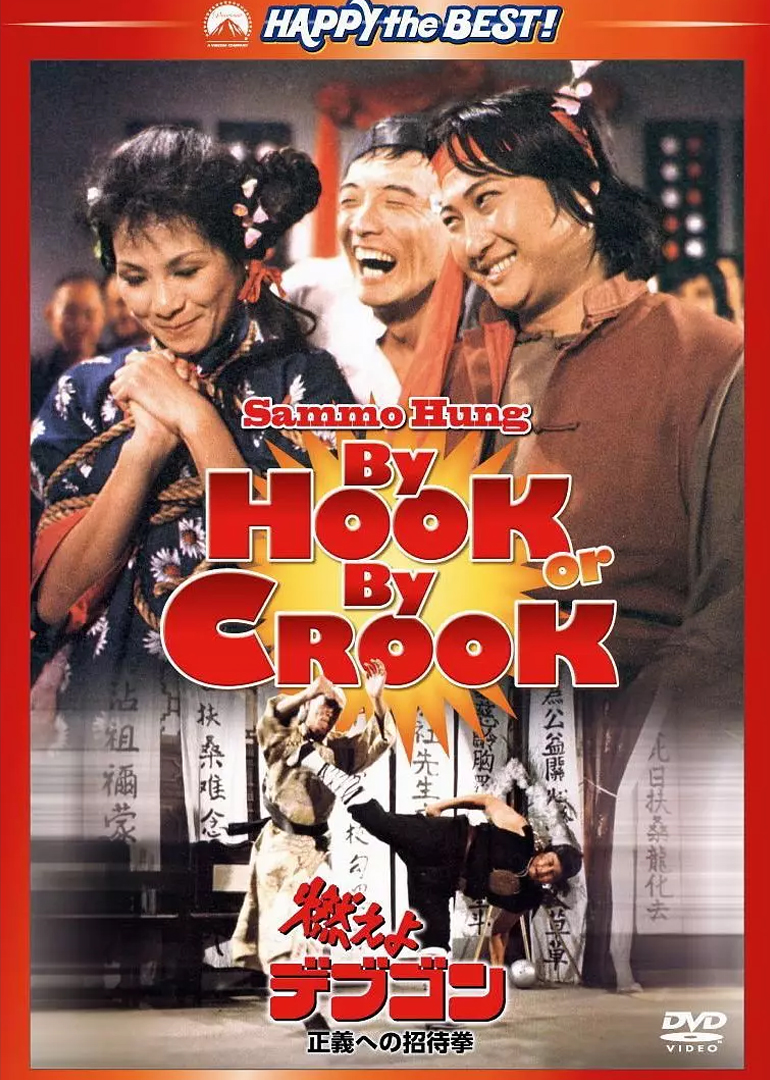 咸鱼翻生封面图