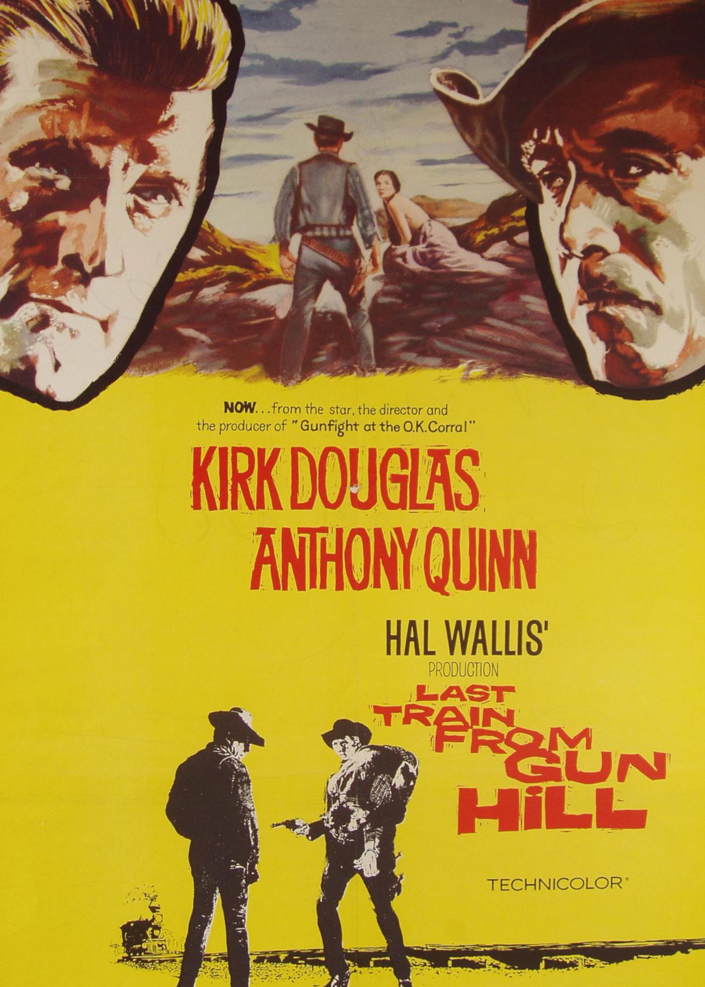 岗山最后列车封面图