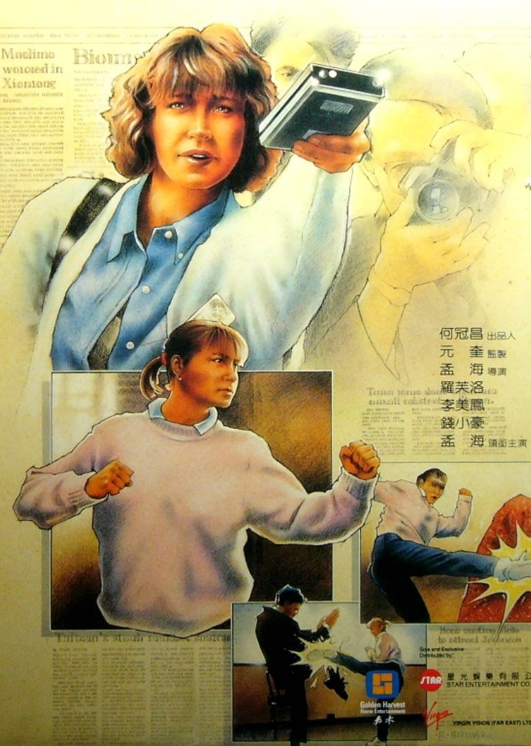 师姐大晒封面图