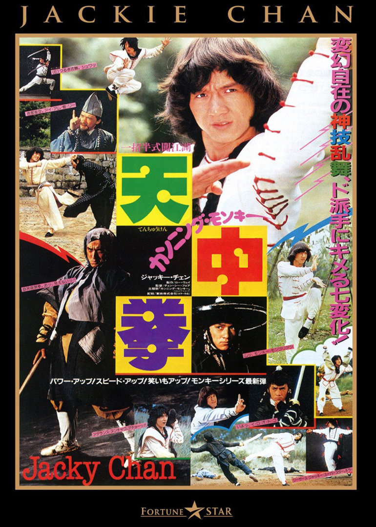 点只功夫咁简单封面图