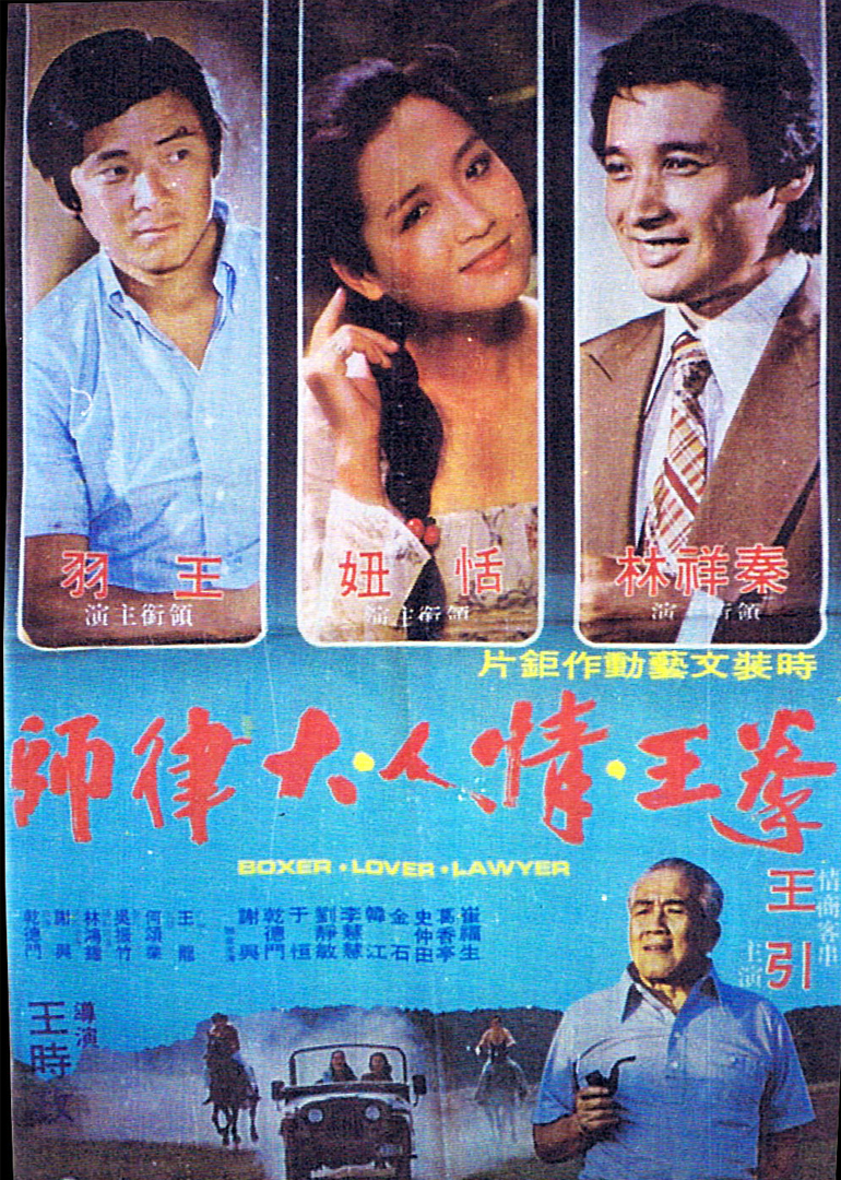 手足情深封面图