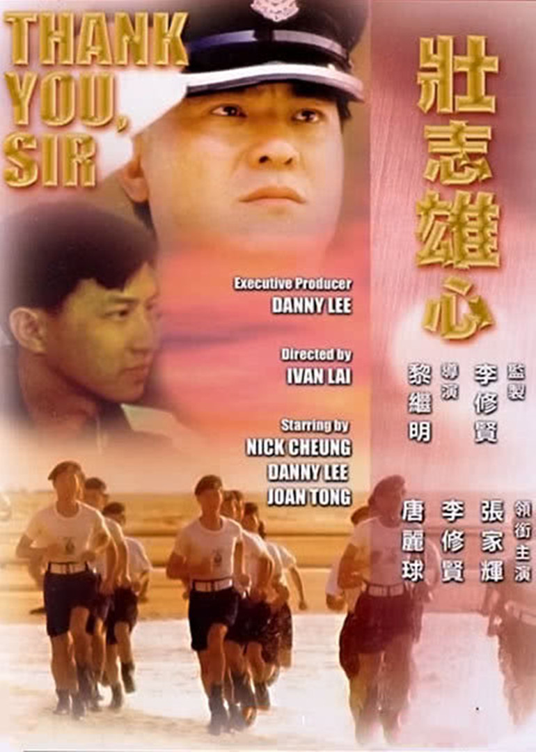 壮志雄心封面图