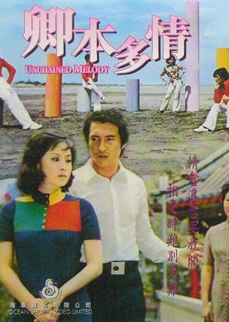 佳人之吻封面图