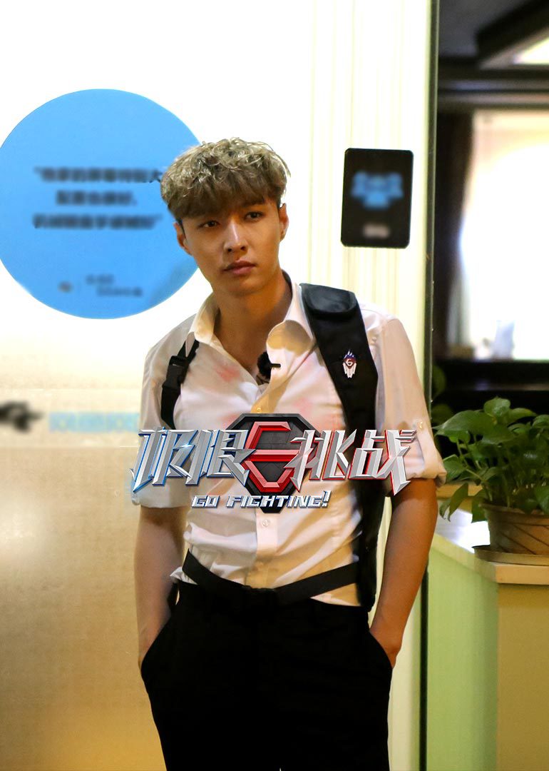 极限挑战幕后全揭秘封面图