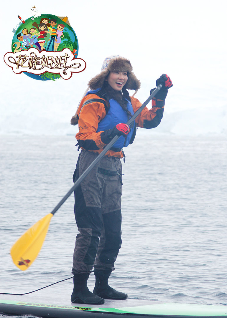 花样姐姐第二季封面图