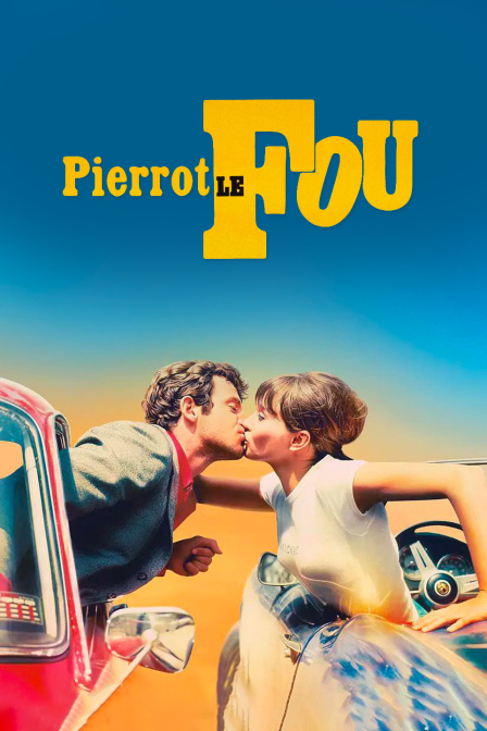 狂人皮埃罗封面图