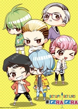 GETUPGETL第五季E#GERAGERA封面图