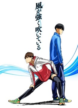 强风吹拂封面图