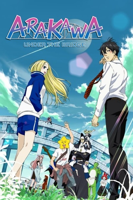 荒川爆笑团第二季封面图