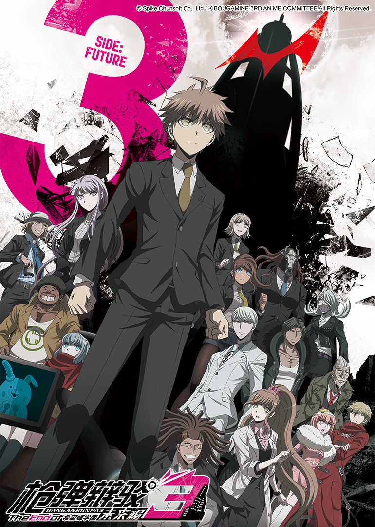 枪弹辩驳3TheEndof希望峰学园未来编封面图