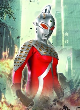 超人赛文赛文奥特曼普通话版封面图