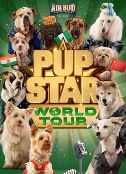 萌犬好声音3英语版封面图