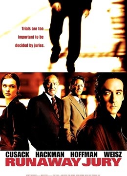 失控的陪审团封面图