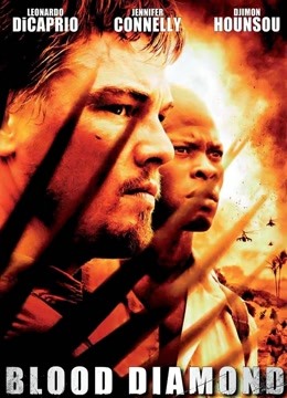 血钻普通话版封面图