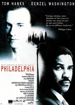 费城故事1993封面图