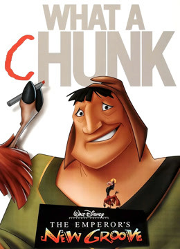 变身国王普通话版封面图