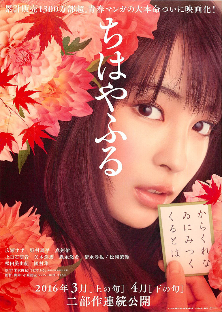 花牌情缘上之句封面图