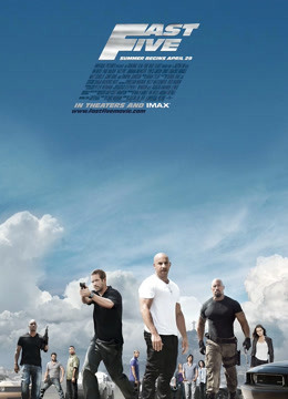 速度与激情5普通话版封面图