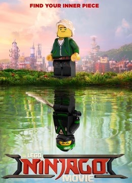 乐高幻影忍者大电影普通话版封面图