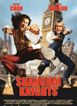 上海正午2上海骑士封面图