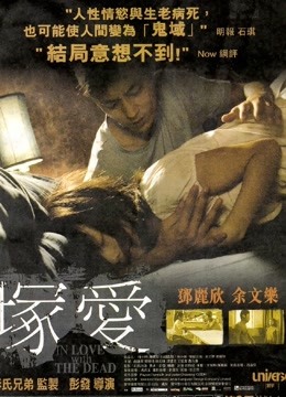 错爱粤语版封面图