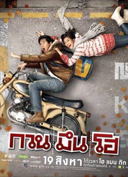 你好陌生人封面图