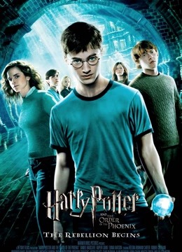 哈利波特5凤凰社普通话版封面图