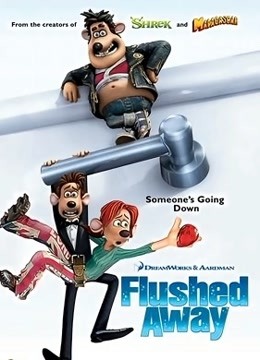 鼠国流浪记普通话版封面图