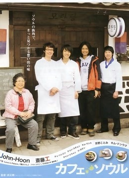 首尔咖啡馆封面图