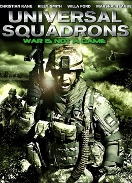 再造民兵封面图