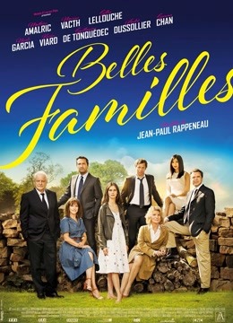 家和万事兴封面图