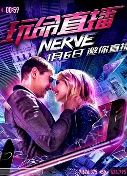 玩命直播封面图