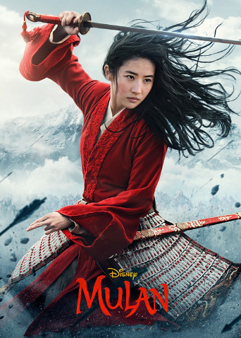 花木兰2020封面图