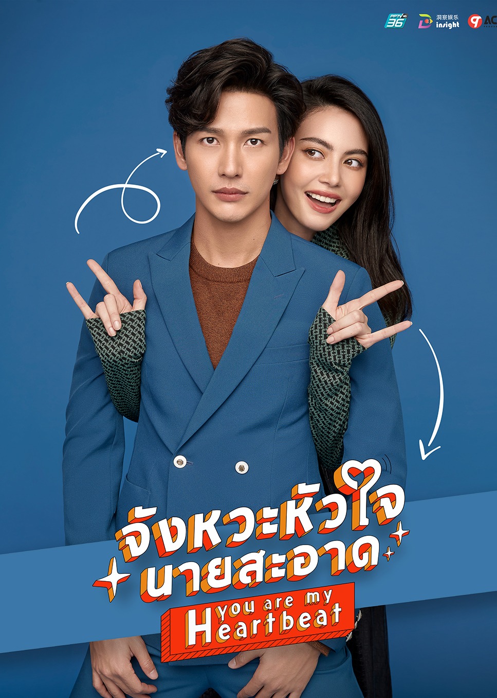 狐狸的夏天普通话版封面图