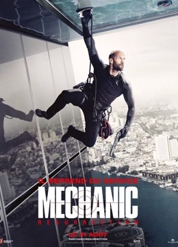 机械师2复活普通话版封面图