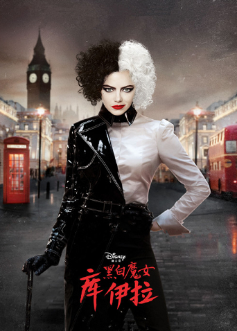 黑白魔女库伊拉普通话版封面图