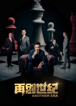 再创世纪D第五季D版封面图