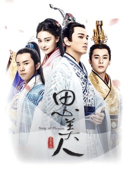 思美人D第五季D版封面图