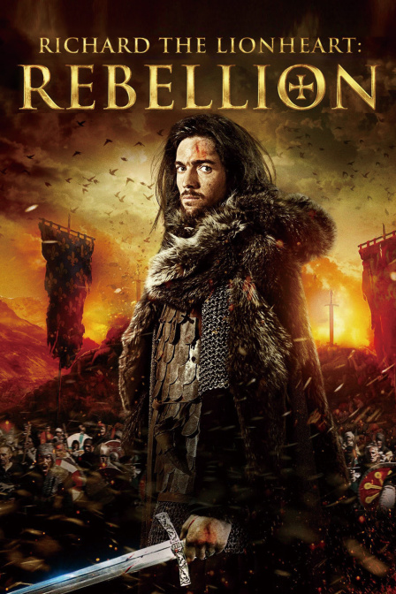 狮心王理查德封面图