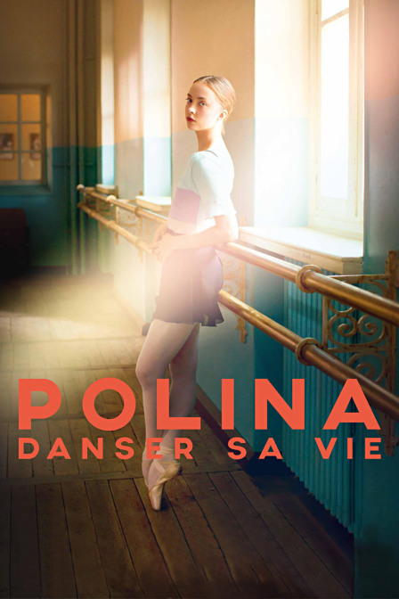 翩翩人生波琳娜封面图