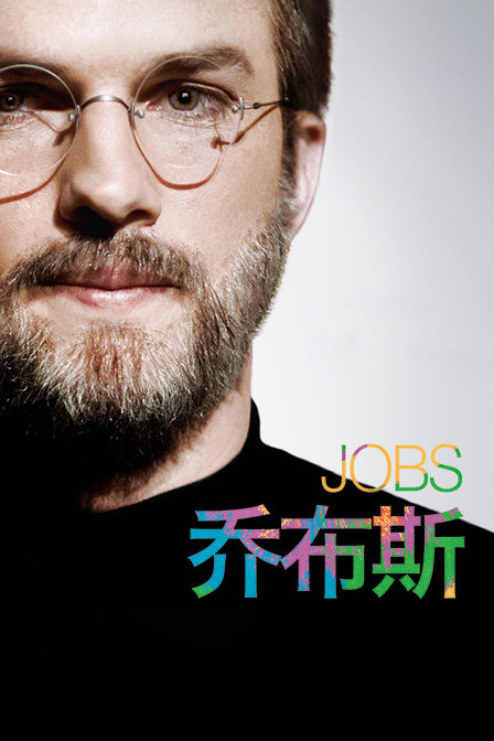 乔布斯封面图