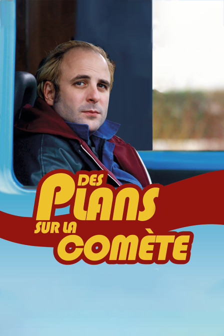 超级恋人封面图