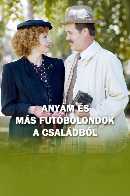 匈牙利狂想曲封面图