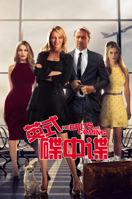 英式碟中谍封面图