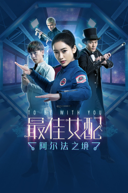 最佳女配封面图