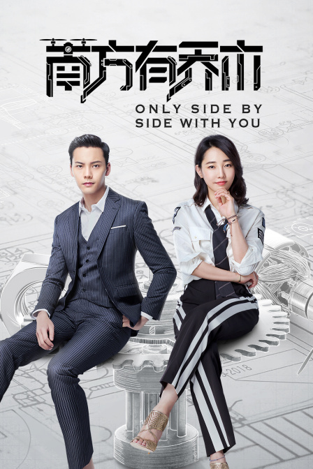 南方有乔木T第五季版封面图